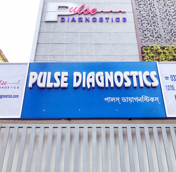 Pulse Diagnostic, Behala, Kolkata